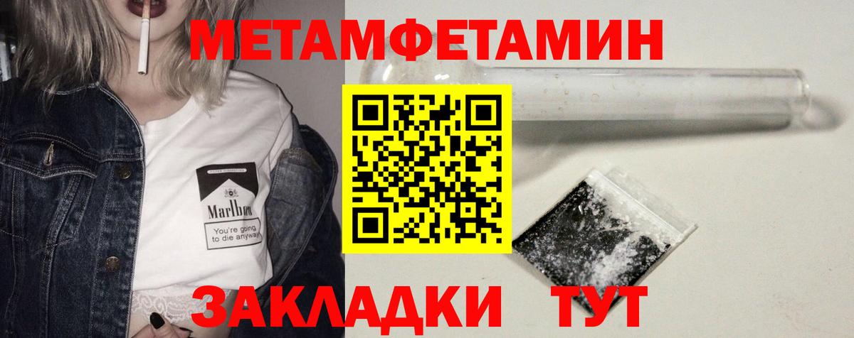 АМФ Розовый Невинномысск