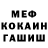 Амфетамин VHQ Moacir Jk