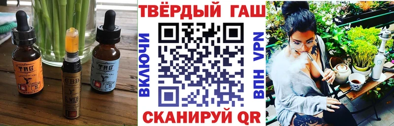 сколько стоит  Невинномысск  Canna-Cookies марихуана 