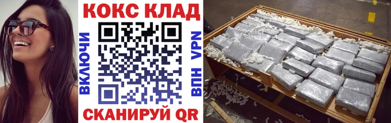 купить наркоту  Невинномысск  COCAIN Fish Scale 