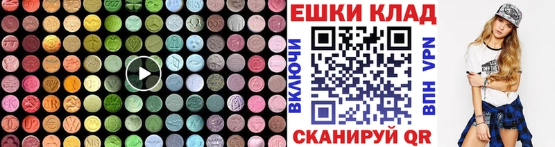 Ecstasy бентли  Невинномысск 
