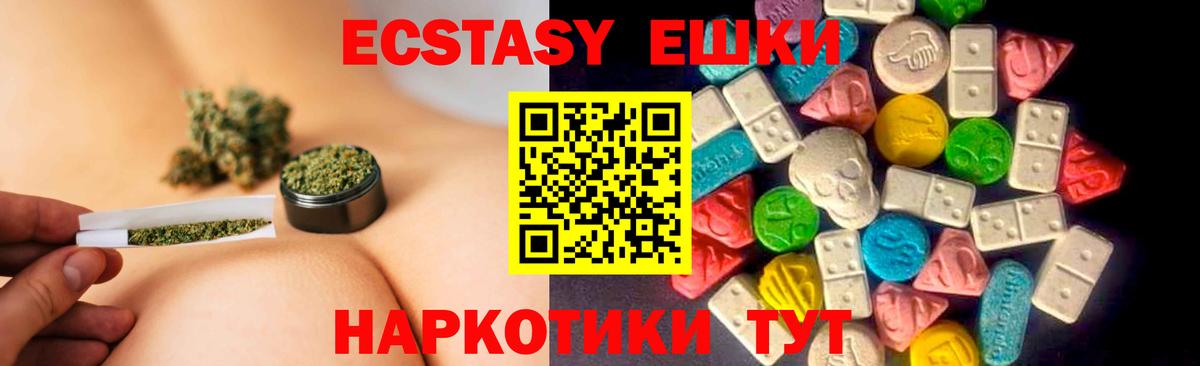 ЭКСТАЗИ TESLA Невинномысск
