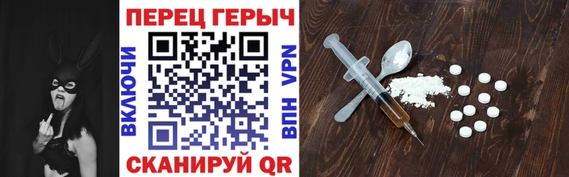 ГЕРОИН VHQ  цена наркотик  Невинномысск 