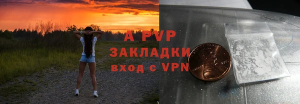 Альфа ПВП Алзамай