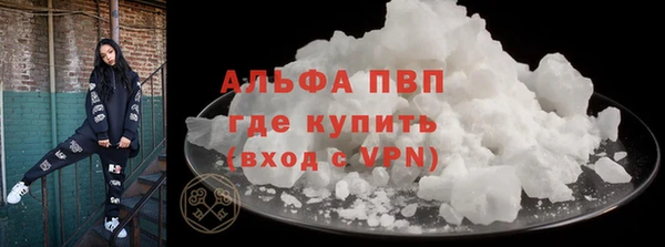 сатива Алексин
