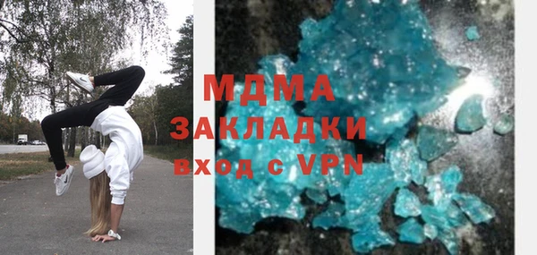 сатива Алексин