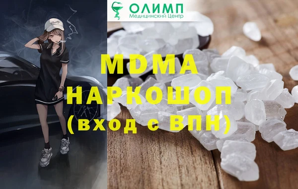 Альфа ПВП Алзамай