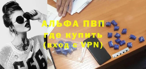 Альфа ПВП Алзамай