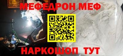 мет Пугачёв