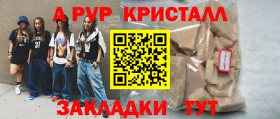 мет Пугачёв
