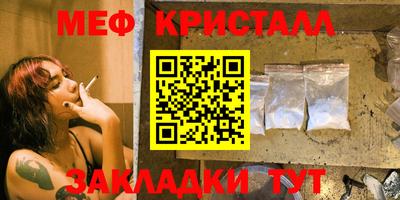 молекула духа Пушкино
