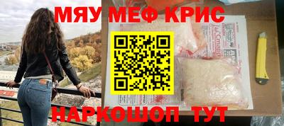 мет Пугачёв