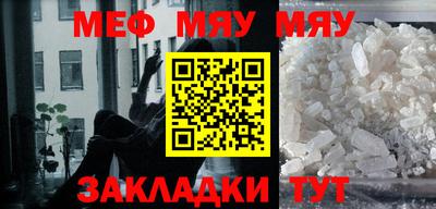 мет Пугачёв