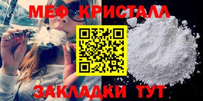 мет Пугачёв