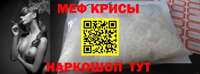 мет Пугачёв