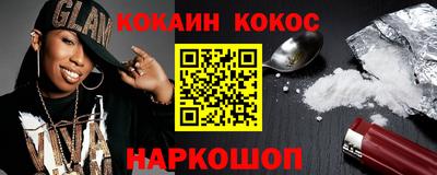 молекула духа Пушкино