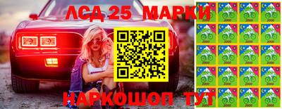 молекула духа Пушкино