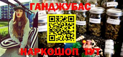 молекула духа Пушкино