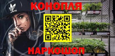 молекула духа Пушкино