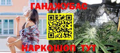 молекула духа Пушкино