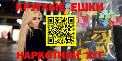 молекула духа Пушкино