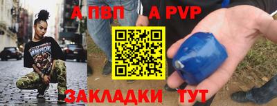 молекула духа Пушкино