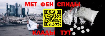 молекула духа Пушкино