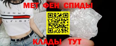 мет Пугачёв