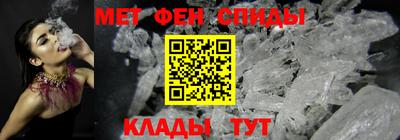 молекула духа Пушкино