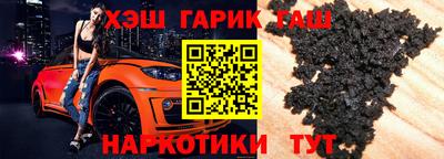молекула духа Пушкино