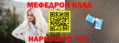 молекула духа Пушкино