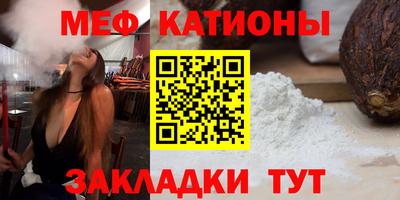 молекула духа Пушкино