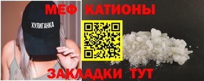 молекула духа Пушкино