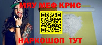 молекула духа Пушкино