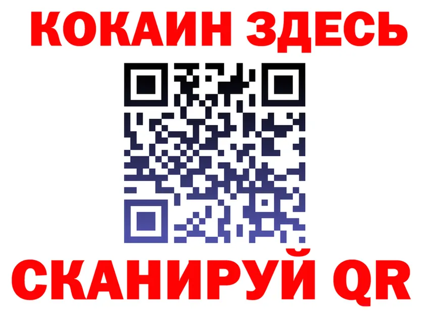 ГАШ Изолятор ТОР площадка kraken Невинномысск