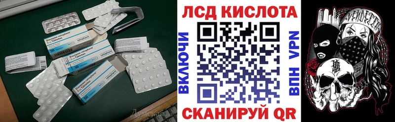 ЛСД экстази ecstasy  Невинномысск 
