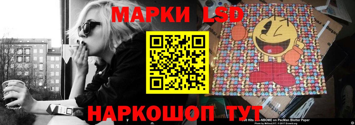 Лсд 25 экстази ecstasy  Вход с VPN  ЛСД экстази кислота  Невинномысск 