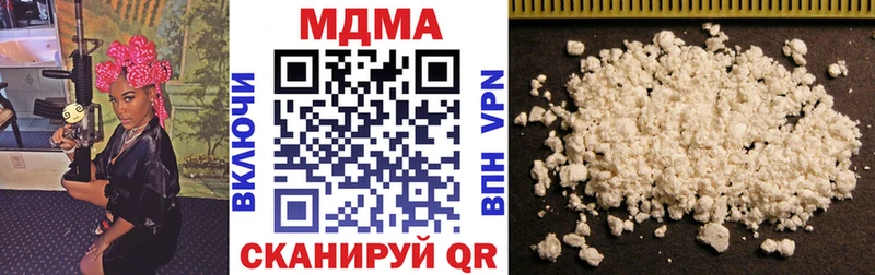 магазин  наркотиков  ссылка на мегу ТОР  МДМА VHQ  Невинномысск 