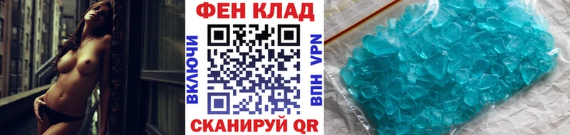 Метамфетамин кристалл  omg tor  Невинномысск 