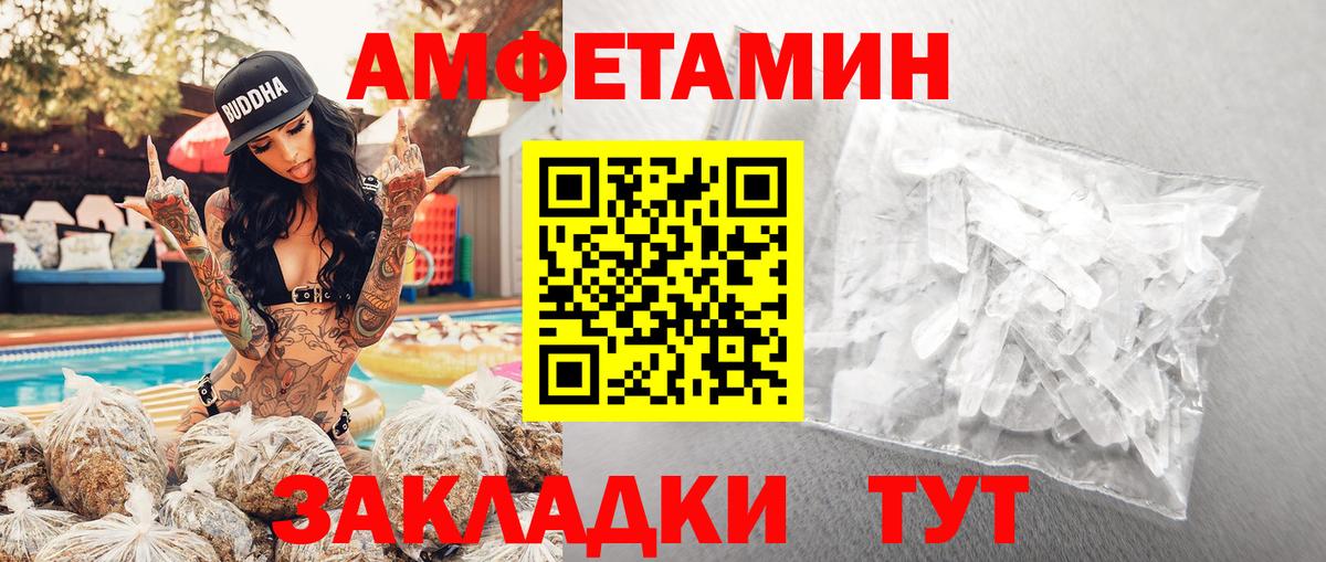 Первитин витя Невинномысск
