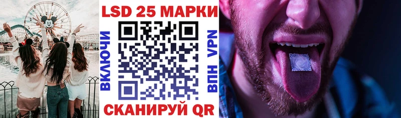 Марки NBOMe 1500мкг наркошоп Невинномысск