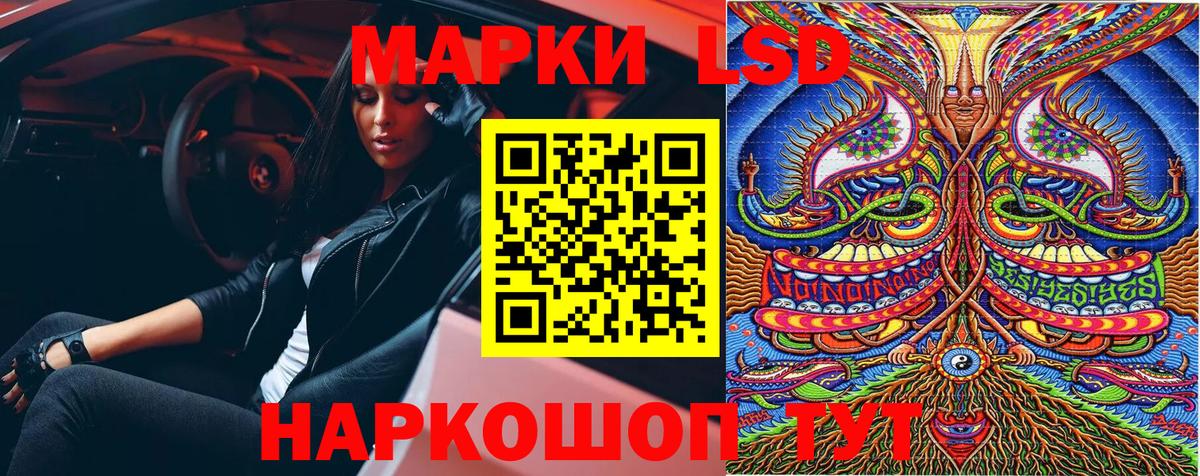 Марки N-bome  Вход с VPN  Невинномысск  Марки 25I-NBOMe 1,8мг 