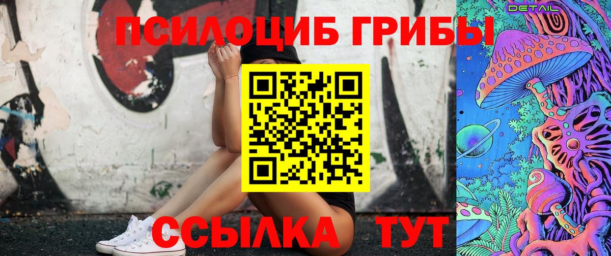 наркошоп  Вход с VPN  Галлюциногенные грибы Magic Shrooms  Невинномысск  Псилоцибиновые грибы прущие грибы 