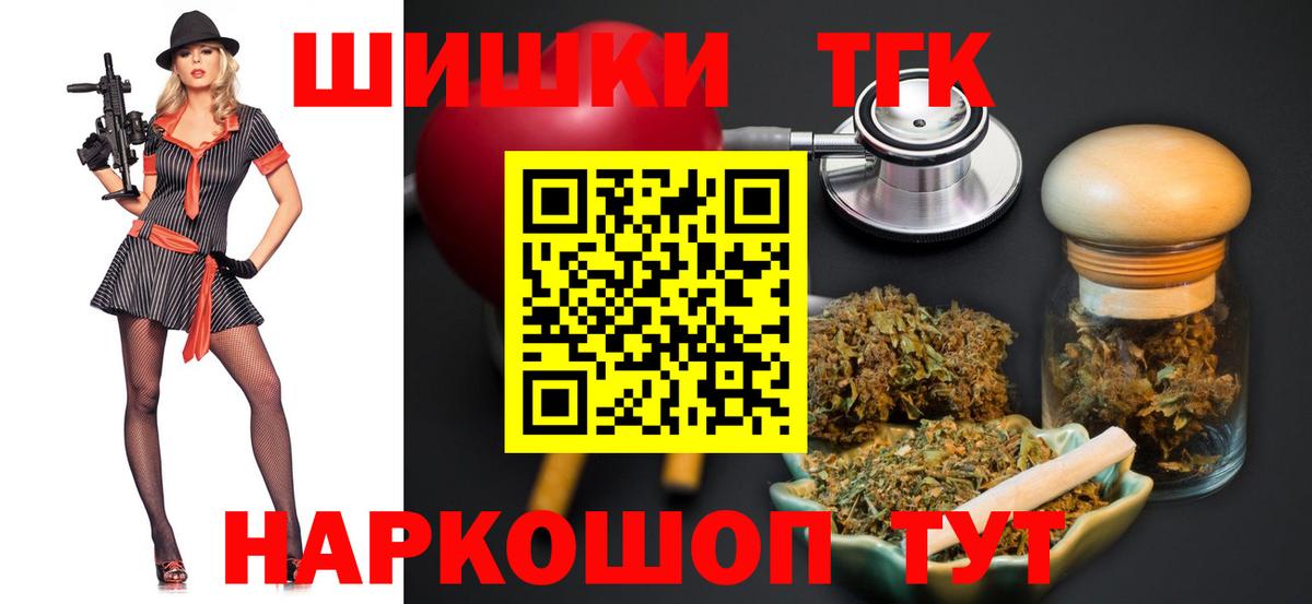Марихуана LSD WEED  Вход с VPN  Канабис OG Kush  Бошки Шишки тримм  Невинномысск 