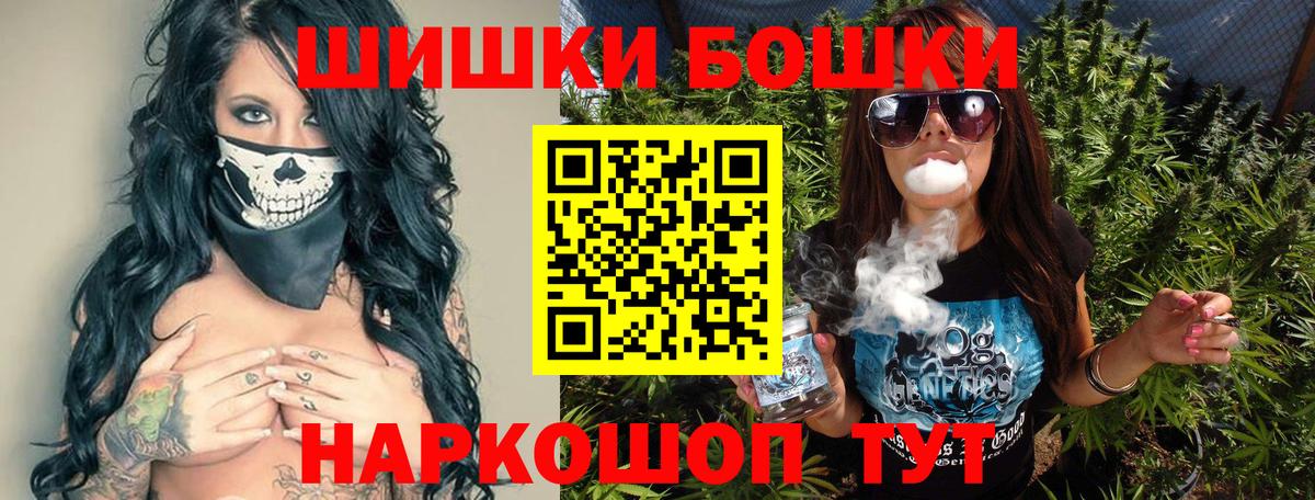 Каннабис семена Невинномысск